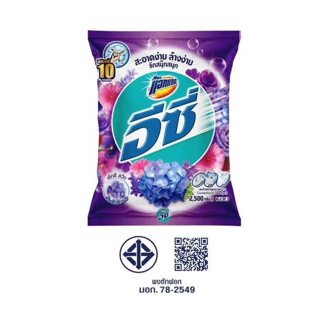 ATTACK EASY SEXY SWEET DETERGENT 2500G.