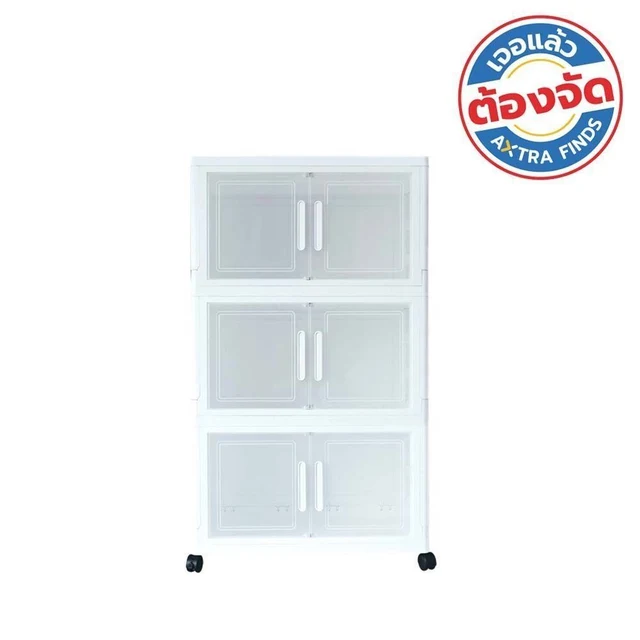 3TIER FOLDABLE STORAGE WHITE A3-2991