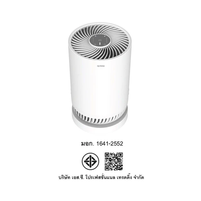 MY HOME เครื่องฟอกอากาศ 28 ตรม. AP-225