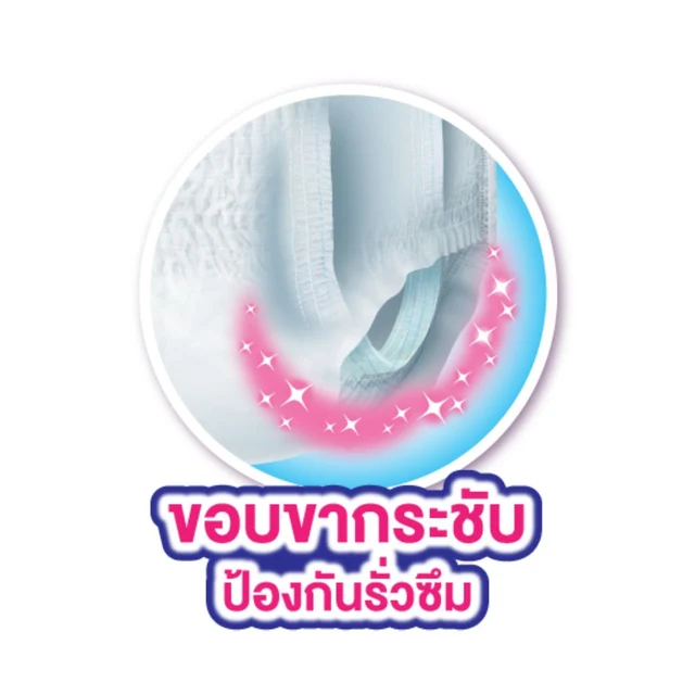 ไลฟ์รี่ ผ้าอ้อมผู้ใหญ่ แบบกางเกงซึมซับตลอดคืน L 24 ชิ้น