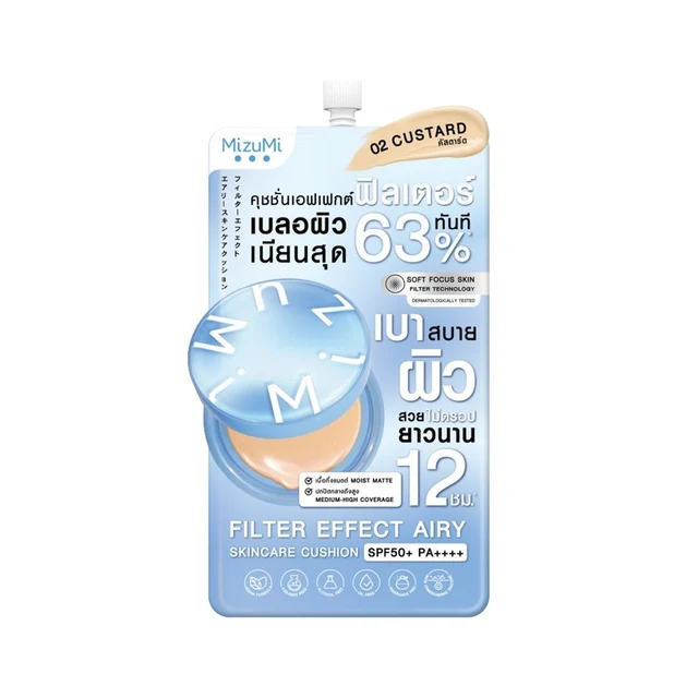 มิซึมิ ฟิลเตอร์ คุชชั่น SPF50+ คัสตาร์ด2 4 ก.