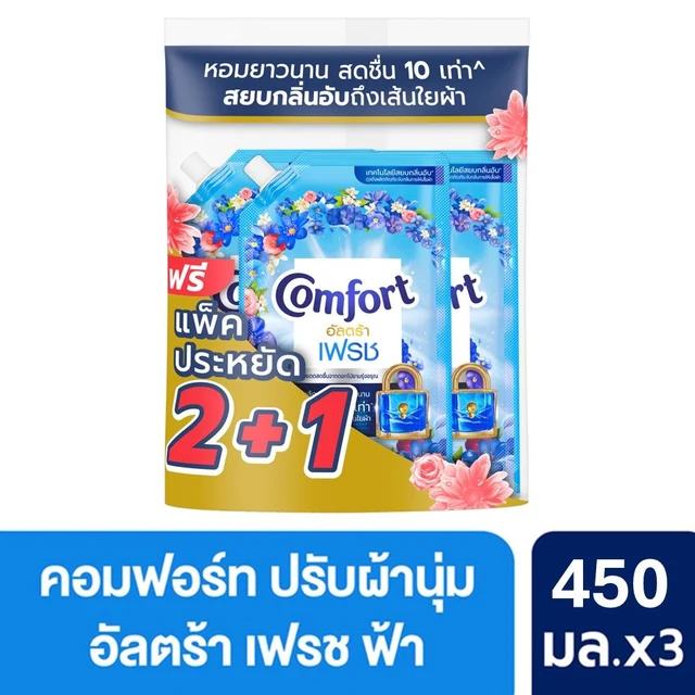 COMFORT FABRIC SOFTENER ULTRA BLUE 450 ML PACK 2+1