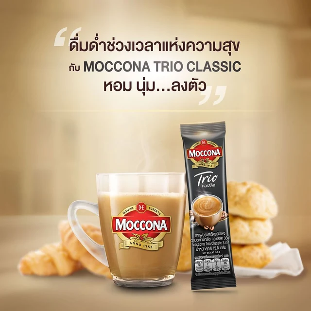 มอคโคน่าทรีโอคลาสสิคกาแฟ3อิน1 15.8ก.X27ซ