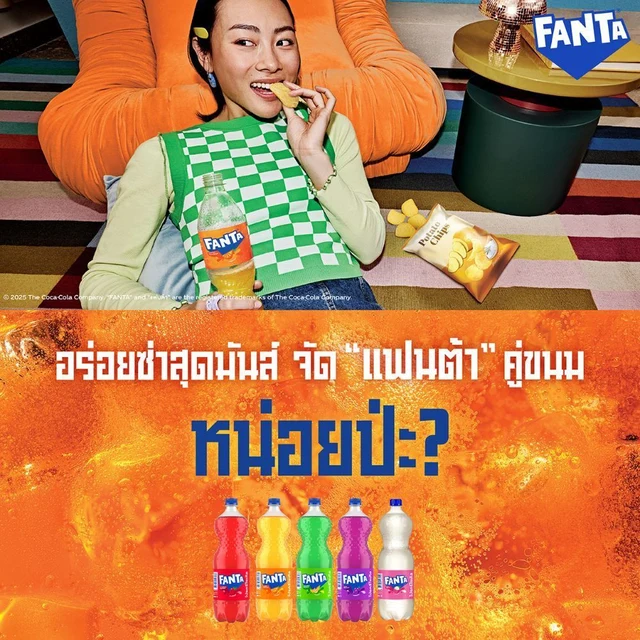 แฟนต้าน้ำเขียวกลิ่นฟรุตพั้นช์ 1.5ล.