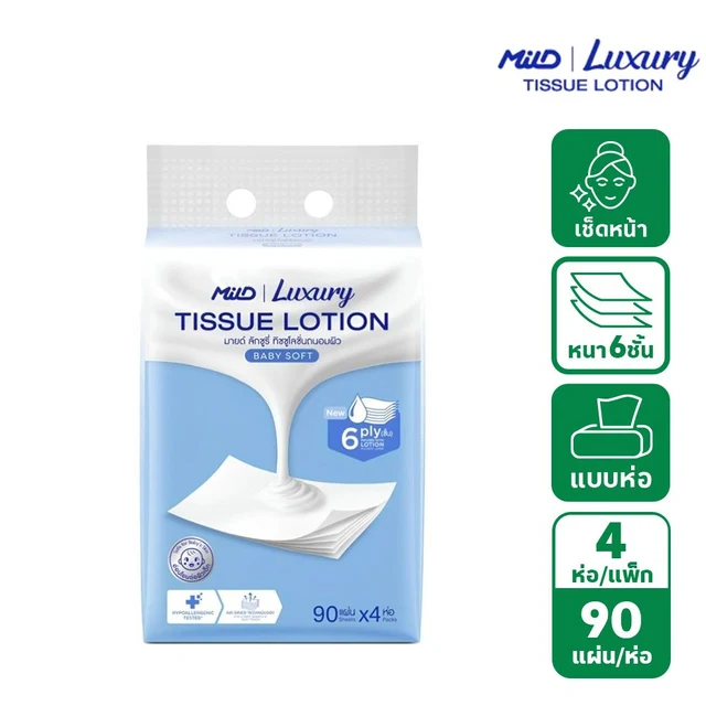 MILD TISSUE LOTION BABY SOFT 6 PLY 90 SHEETS PACK 4