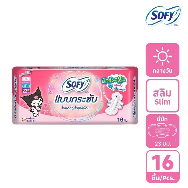 โซฟีแบบกระชับสลิมบอดี้ฟิตมีปีก 16ชิ้น