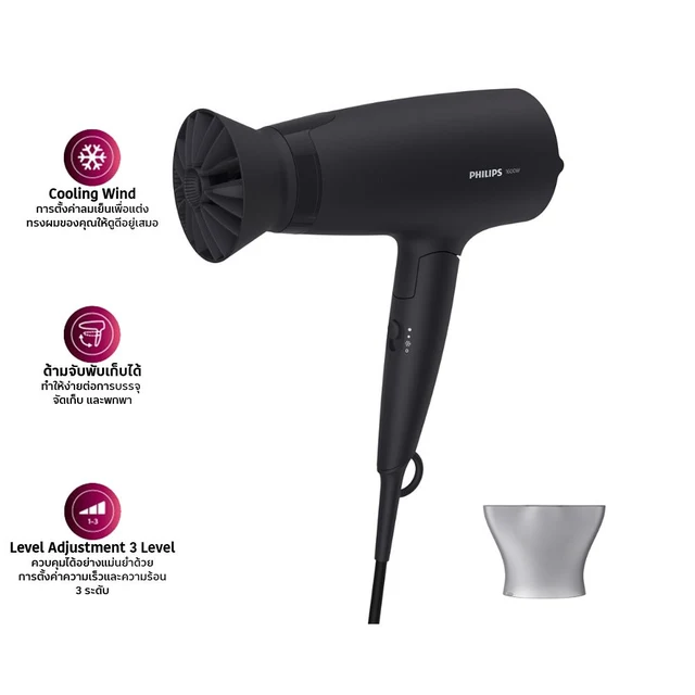 PHILIPS ไดร์เป่าผม 1600 วัตต์ BHD308/10