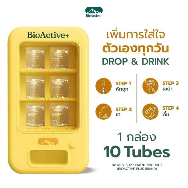 BIOACTIVE+ GOLD 10 TUBES