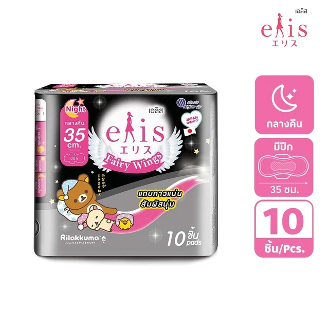ELIS FAIRY WINGS NIGHT 35CM. 10PCS.