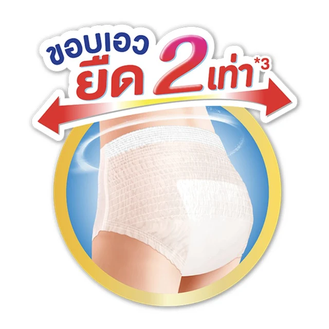 ไลฟ์รี่ กางเกงซึมซับสบาย L16 ชิ้น