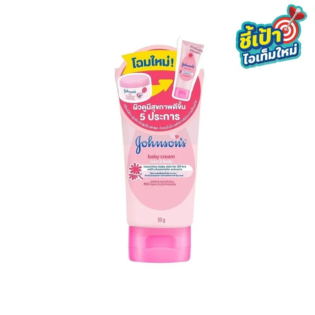 JOHNSON BABY CREAM FACE AND CREAM 50G