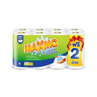 MAXMO MULTIPURPOSE PAPER TOWEL BIG ROLL 6 FREE 2 ROLLS
