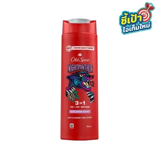 โอลด์สไปซ์ เจลอาบน้ำ ไนท์แพนเธอร์ 400 มล.