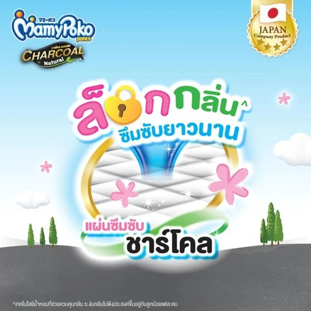 MAMY POKO PANTS CHARCOAL SIZE XL 12 PCS.