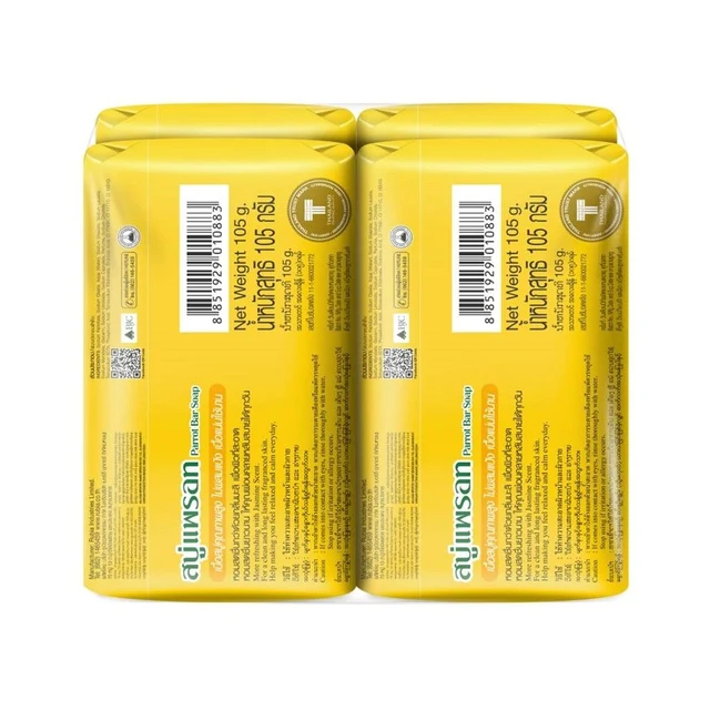 PARROT BOTANICALS YELLOW 105GX4