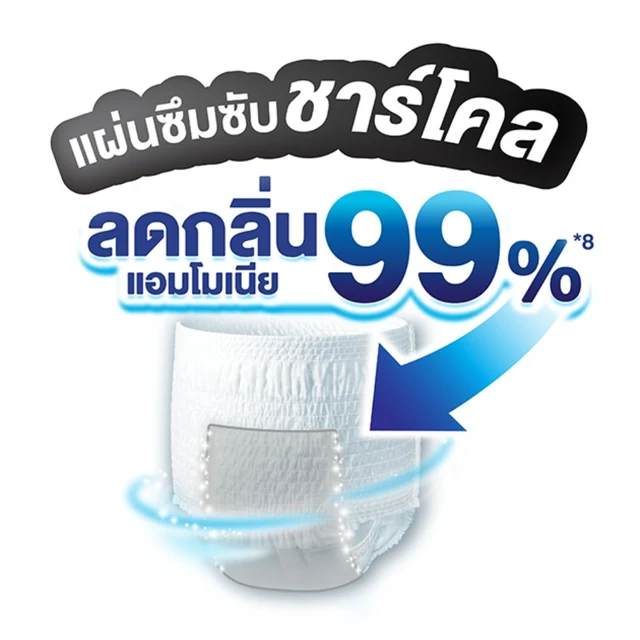 ไลฟ์รี่ กางเกงซึมซับสบาย L16 ชิ้น