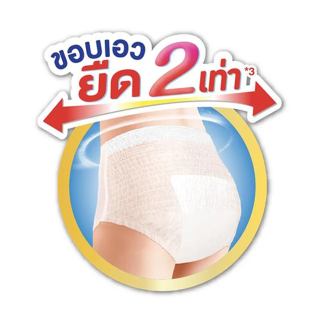 LIFREE LIGHT PANTS L 10 PCS.