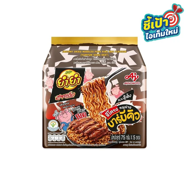 ยำยำ สูตรเด็ด รสซี่โครงหมูย่างบาร์บีคิว 75 กรัม แพ็ค 5