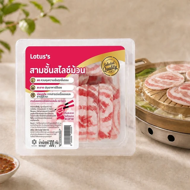 โลตัส สามชั้นลอกหนังสไลซ์ม้วนแช่แข็ง 300 กรัม