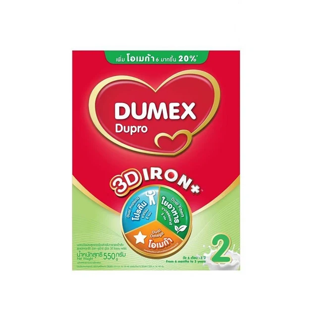 DUMEX DUPRO 550 G