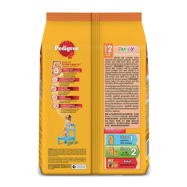PEDIGREE PUPPY FOOD 1.3KG.
