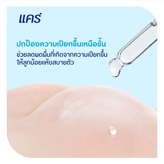 CARE TALCUM BLUE 350G.X2