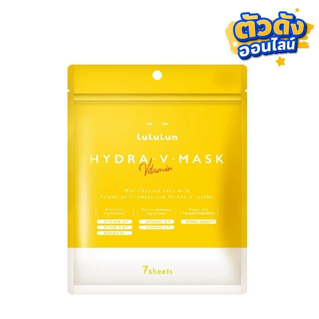 LULULUN FACE MASK HYDRA V 7 SHEETS