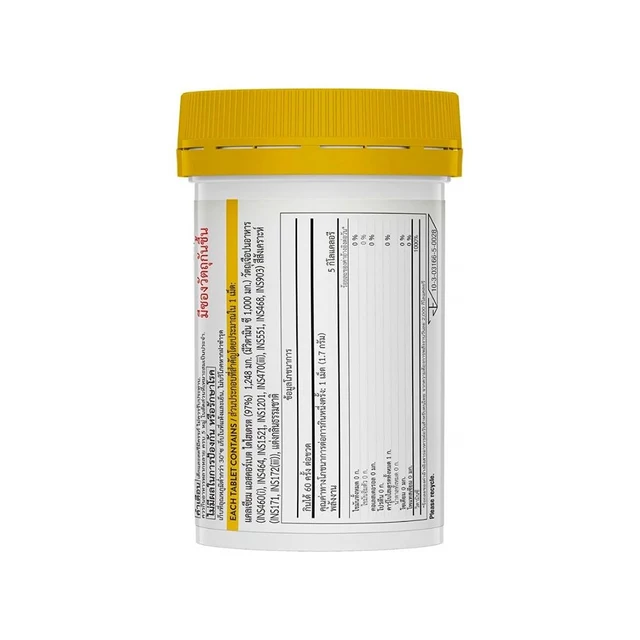 SWISSE VITAMIN C 1000MG. 60 TABLETS