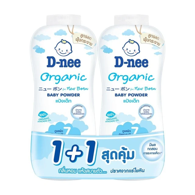 ดีนี่ เพียวแป้งเด็ก นิวบอร์น 300ก.แพ็ค 1+1