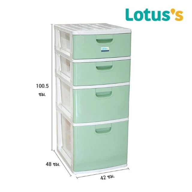 LOTUSS DRAWER MIRACLE GREEN 4 TIERS