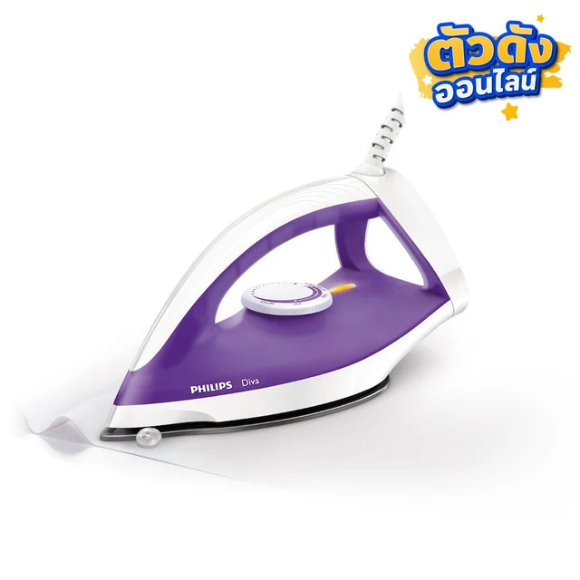 PHILIPS เตารีดแห้ง 1200 วัตต์ GC122