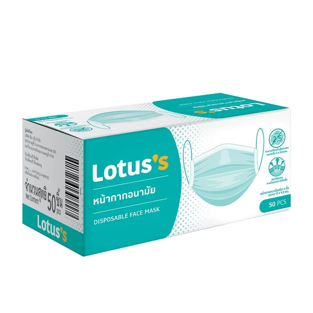 LOTUSS SURGICAL FACE MASK 50PCS