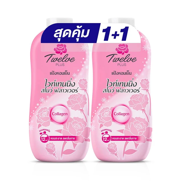12พลัสแป้งเย็น สีชมพูเข้ม 270ก.X2