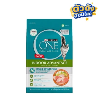PURINA ONE ADULT INDOOR CHICKEN 380G