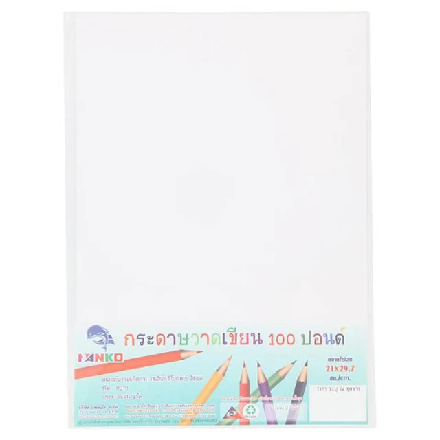 กระดาษ100ปอนด์สีขาวA4