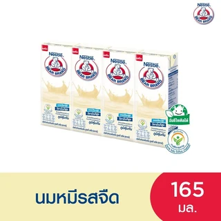 ตราหมี นมยูเอชที รสจืด 165 มล. แพ็ค 4