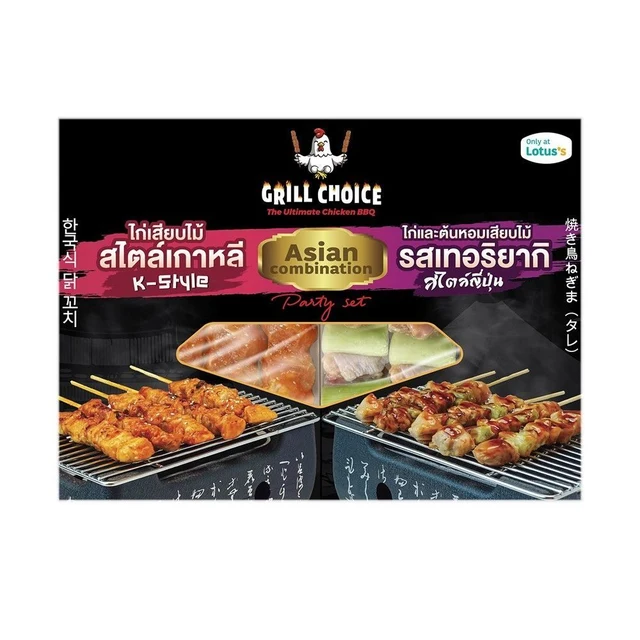 FROZEN CHICKEN SKEWER TERIYAKI KOREAN 450 G