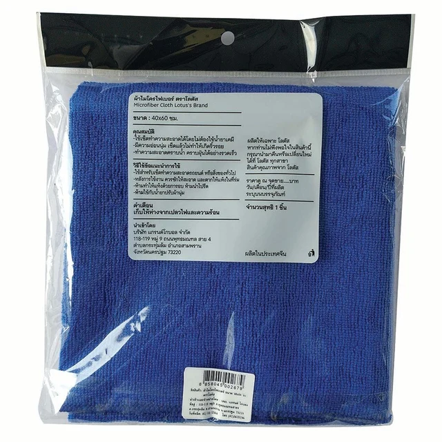 LOTUSS MICROFIBER CLOTH 40X60 CM.
