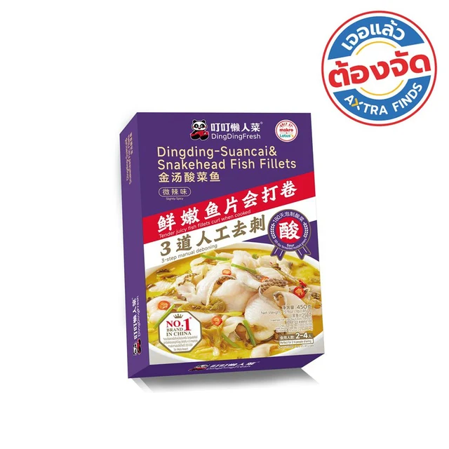 ดิงดิง เฟรช ปลาช่อนซุปผักดองแช่แข็ง รสออริจินัล 450 กรัม