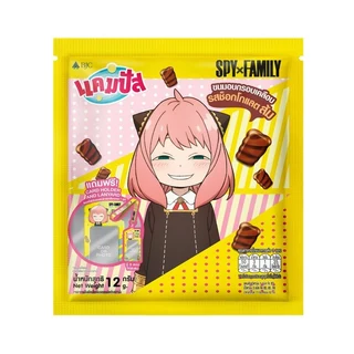 แคมปัส รสช็อกโกแลตส้ม 12 กรัม แถมฟรีซองใส่บัตร หลายแบบ