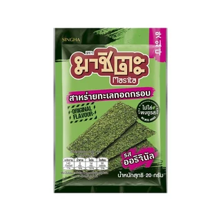 MASITA SEAWEED ORIGINAL 20 G.