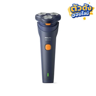 PHILIPS SHAVER S1880/00