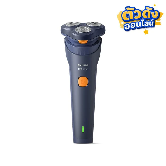 PHILIPS เครื่องโกนหนวดไฟฟ้า รุ่น S1880/00