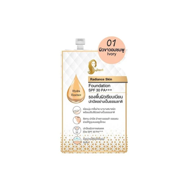 CHAONANG RADIANCE SKIN FOUNDATION 01