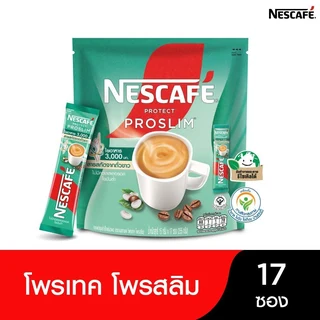 เนสกาแฟ โพรเทคโพรสลิม 15กรัมX17ซอง