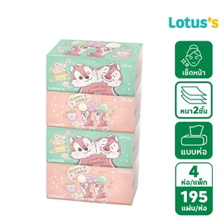 LOTUSS DISNEY TISSUE FACIAL SOFT PACK 195 SHEETS PACK4
