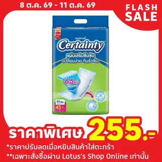 CERTAINTY SUP PAD 45 PCS.
