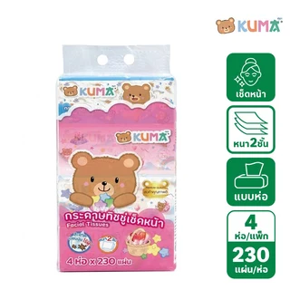 KUMA FACIAL TISSUES 230 SHEETS PACK 4