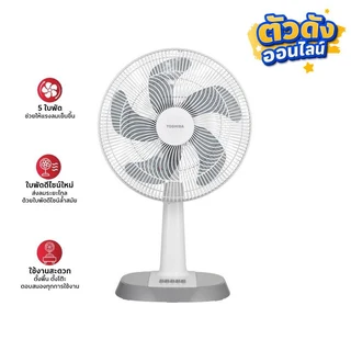 TOSHIBA พัดลมสไลด์ 16 นิ้ว #F-ALC50TH (คละสี)