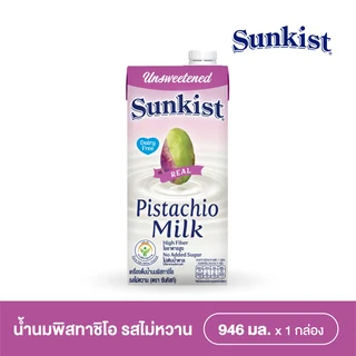 SUNKIST UNSWEETENED ORIGINAL PISTACHIO MILK 946 ML